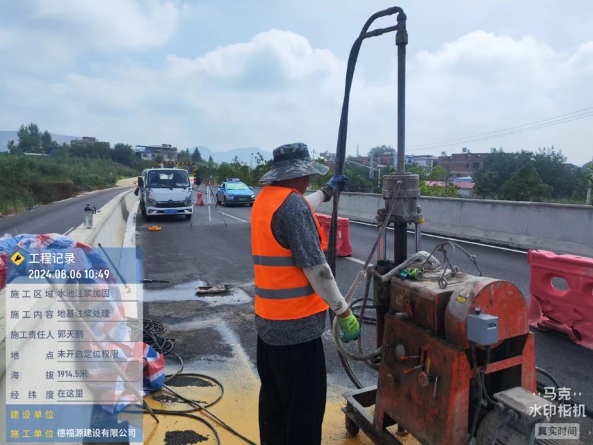 林甸地基沉降注浆加固材料有哪些